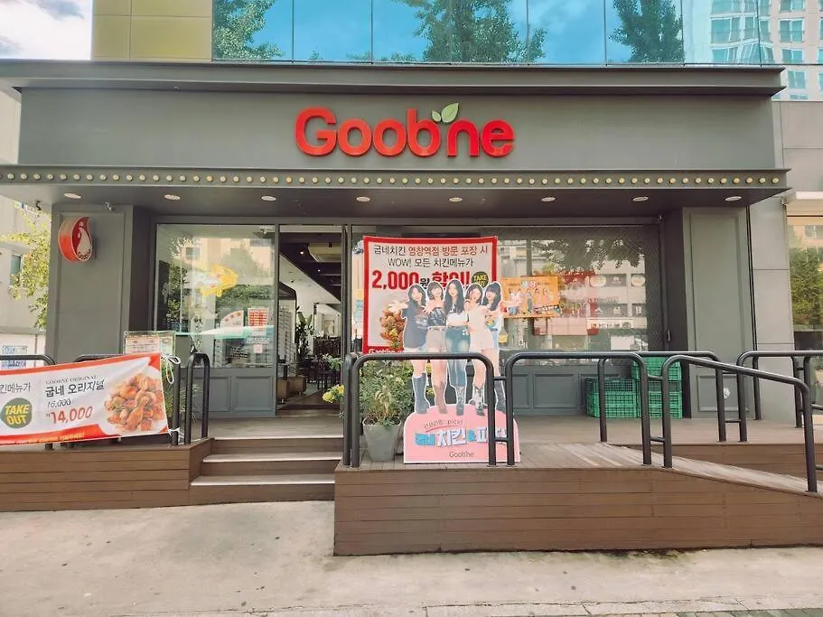 Just Hue Guesthouse Seoul Apartment
